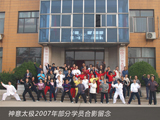 ̫O2007겿֌W(xu)TӰ