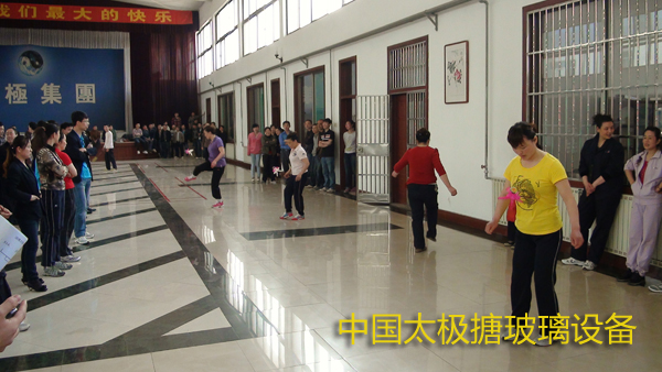 踢毽子比賽