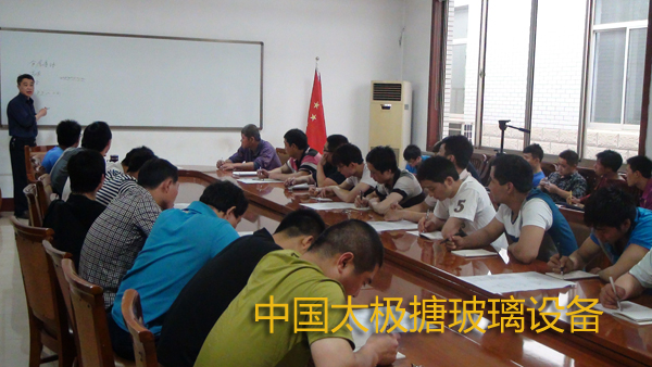 淄博太極搪玻璃設備技術培訓課