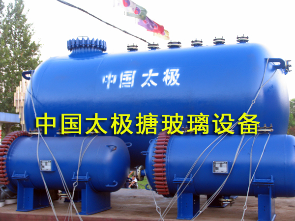搪玻璃反應釜