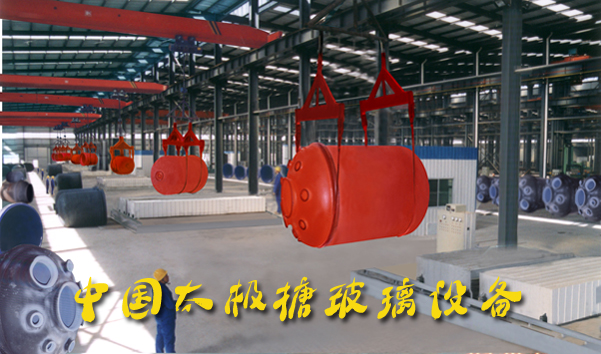 搪玻璃設備電爐
