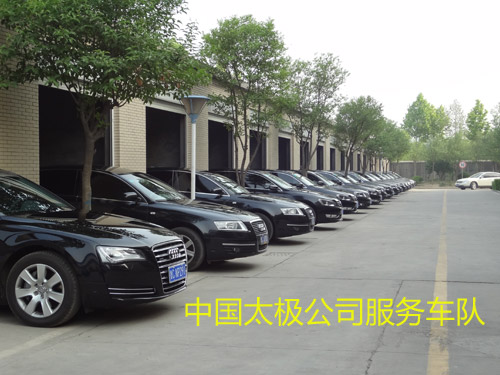 太極公司服務車隊