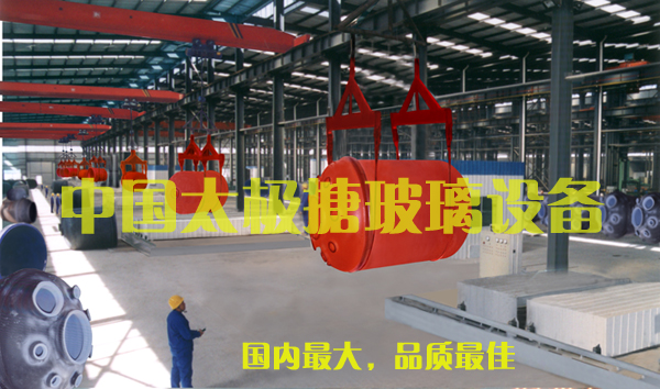 搪玻璃反應釜