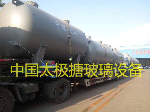 搪玻璃反應釜