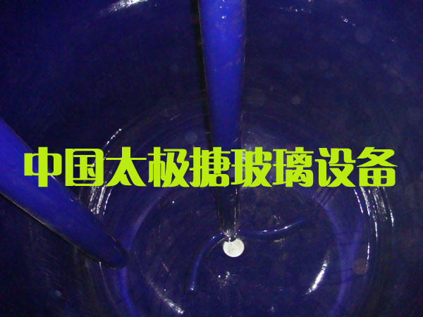 搪玻璃反應釜