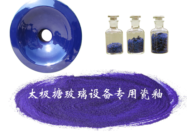 搪玻璃反應(yīng)釜